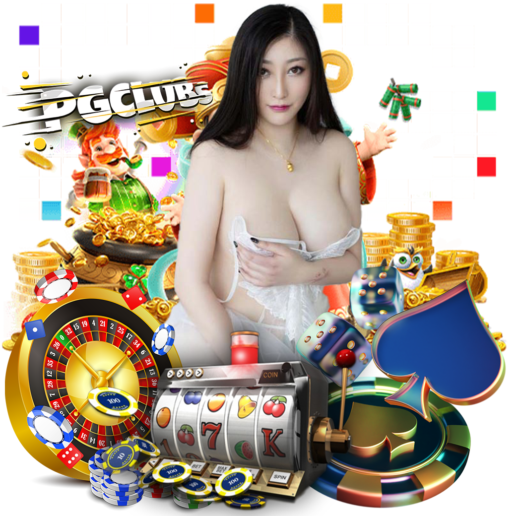 pgclub เครดิตฟรี
