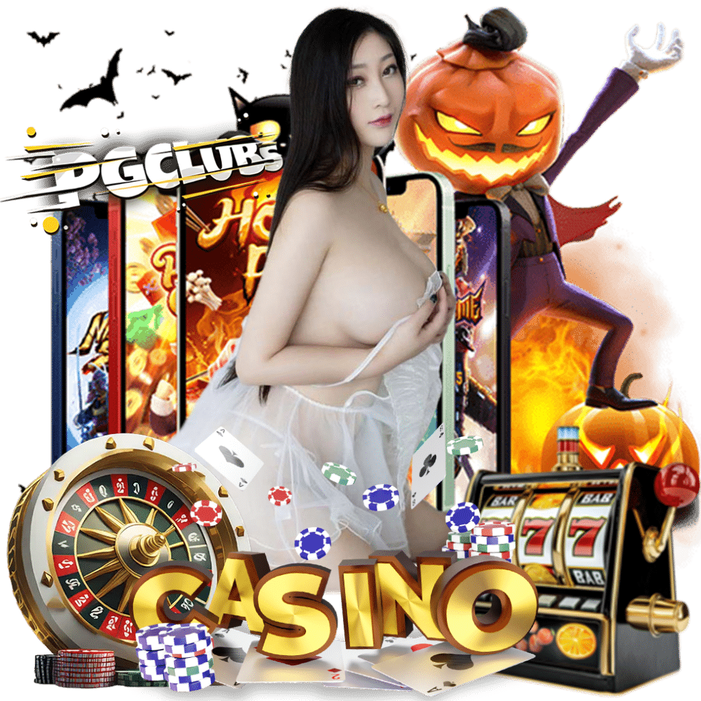 pgclub ทางเข้า