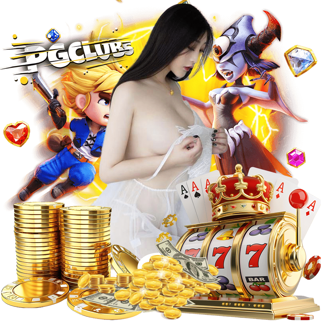 pgclub สมัคร